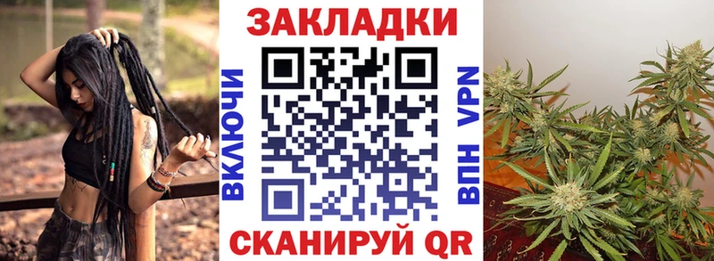 Где найти наркотики Минусинск Альфа ПВП Кокаин ГАШ Меф мяу мяу Канабис