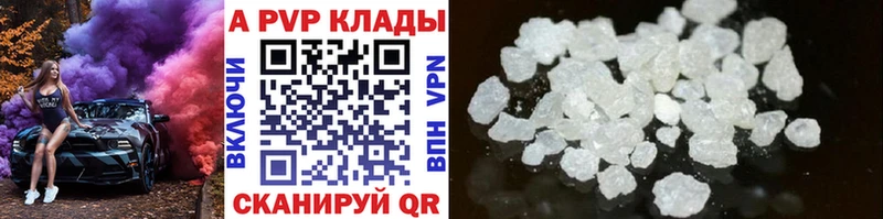 omg вход  Минусинск  A-PVP СК КРИС 