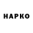 ГАШ Premium texno face