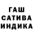 ГАШИШ 40% ТГК BroGD