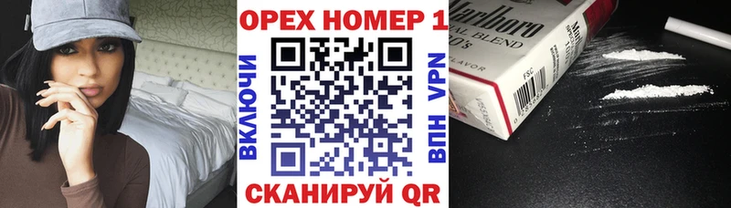 КОКАИН 99% Минусинск