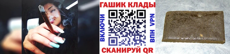 ГАШ ice o lator  Минусинск 