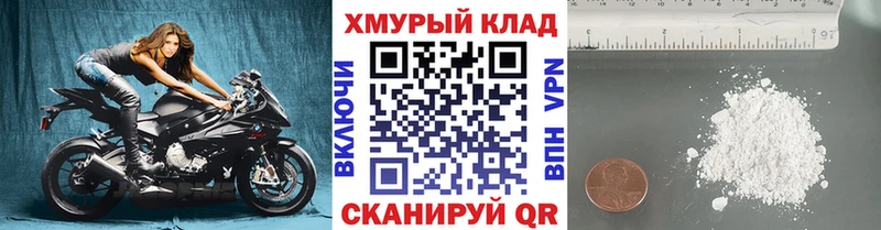 наркота  Минусинск  ГЕРОИН афганец 