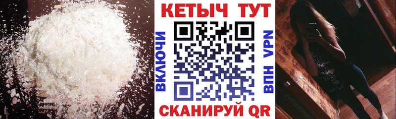КЕТАМИН VHQ  наркотики  Минусинск 