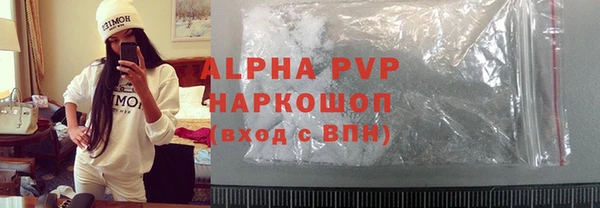 apvp Аркадак
