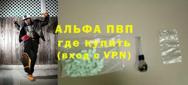 apvp Аркадак