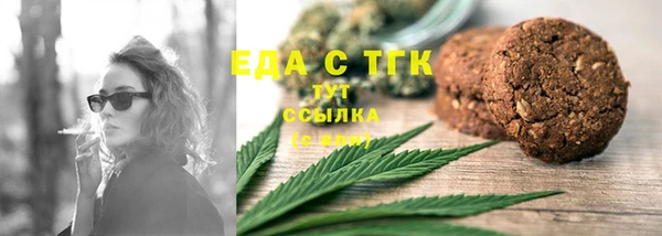 таблы Арсеньев