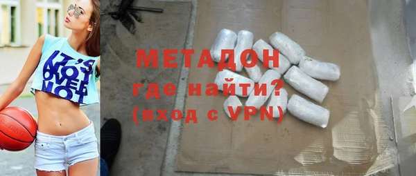 альфа пвп VHQ Каменка