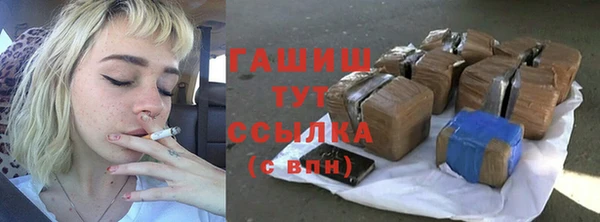 таблы Арсеньев