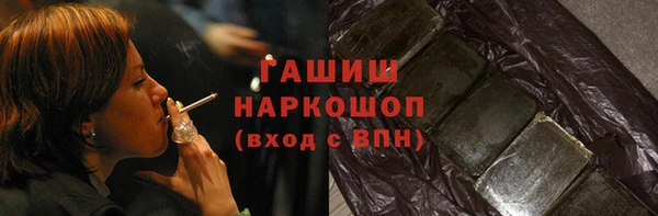 прущая мука Армянск