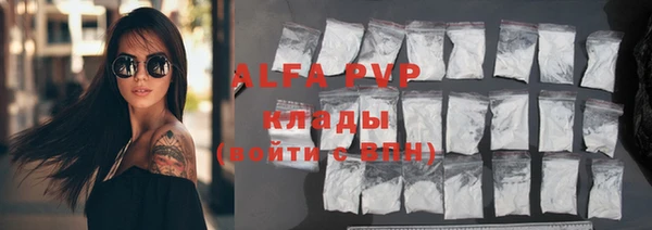 прущая мука Армянск