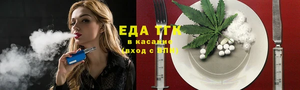 таблы Арсеньев