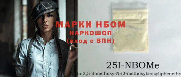 apvp Аркадак