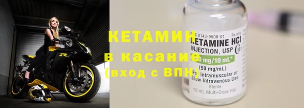 таблы Арсеньев