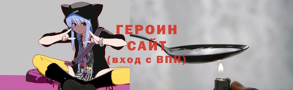 наркотики Каменногорск