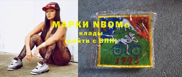 apvp Аркадак