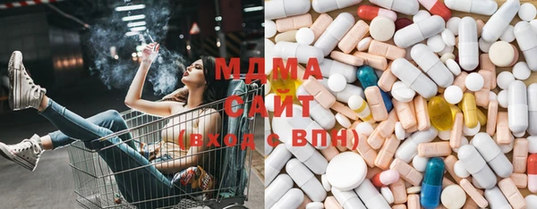 прущая мука Армянск