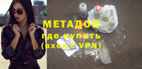 прущая мука Армянск