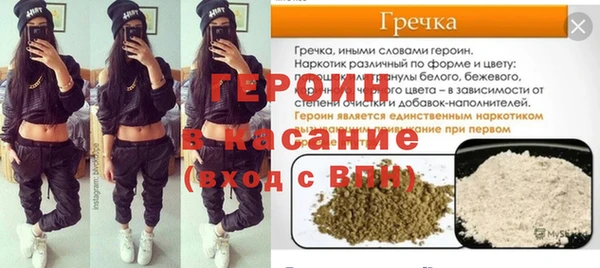 таблы Арсеньев