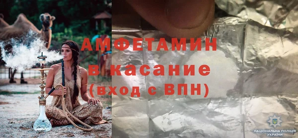 таблы Арсеньев