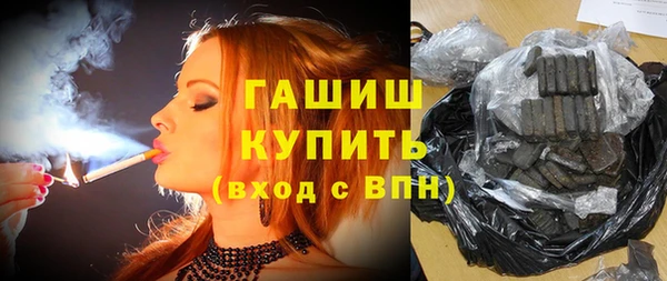 таблы Арсеньев