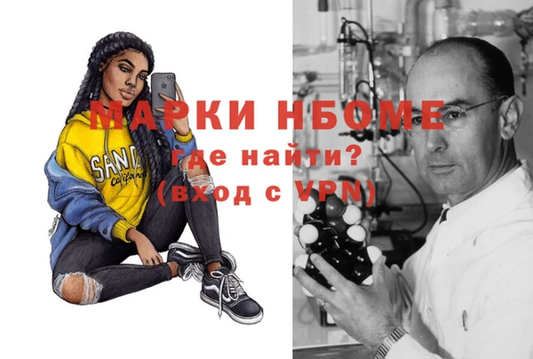 таблы Арсеньев