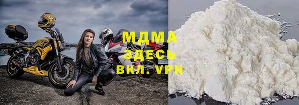таблы Арсеньев