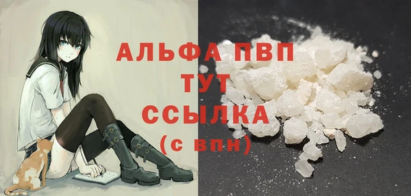 apvp Аркадак