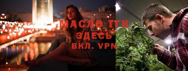 прущая мука Армянск
