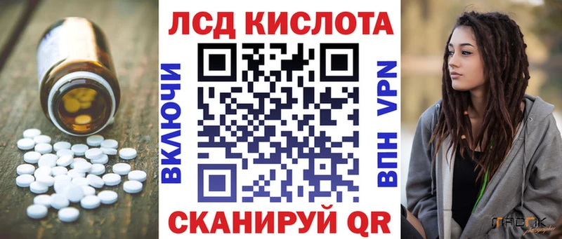 Лсд 25 экстази ecstasy  Минусинск 