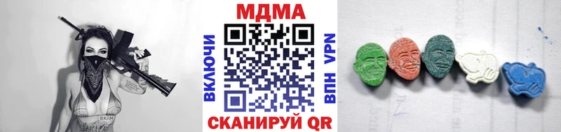 MDMA Molly  ОМГ ОМГ ссылка  Минусинск  где можно купить  