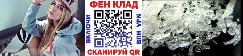 Метамфетамин Декстрометамфетамин 99.9% Минусинск