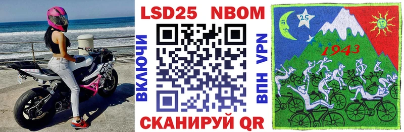 Марки NBOMe 1,8мг  где можно купить   Минусинск 