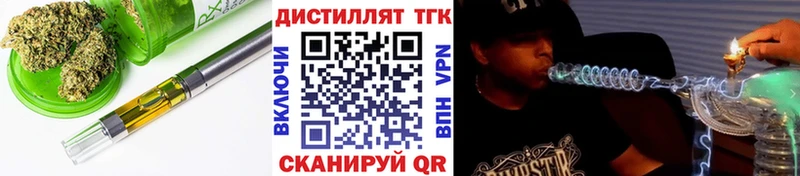 ТГК жижа  гидра tor  Минусинск  даркнет сайт 